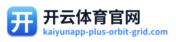 开云体育官网